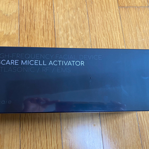 블랑두부 초음파 + 고주파 기기 이미지