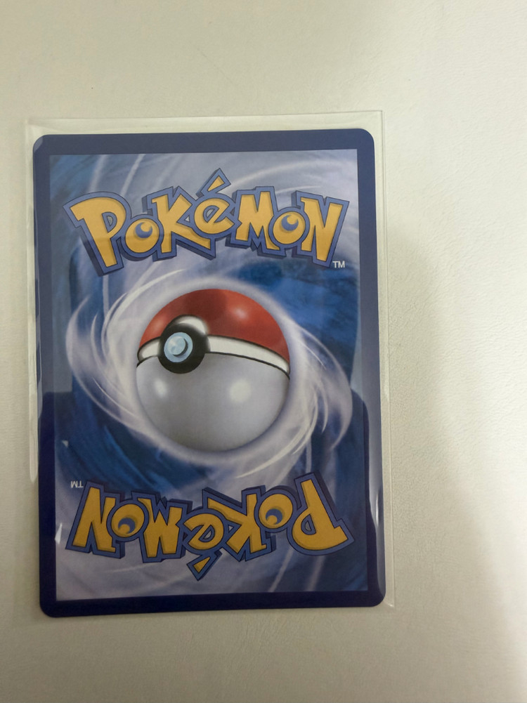 명희의 격려 SAR 이미지