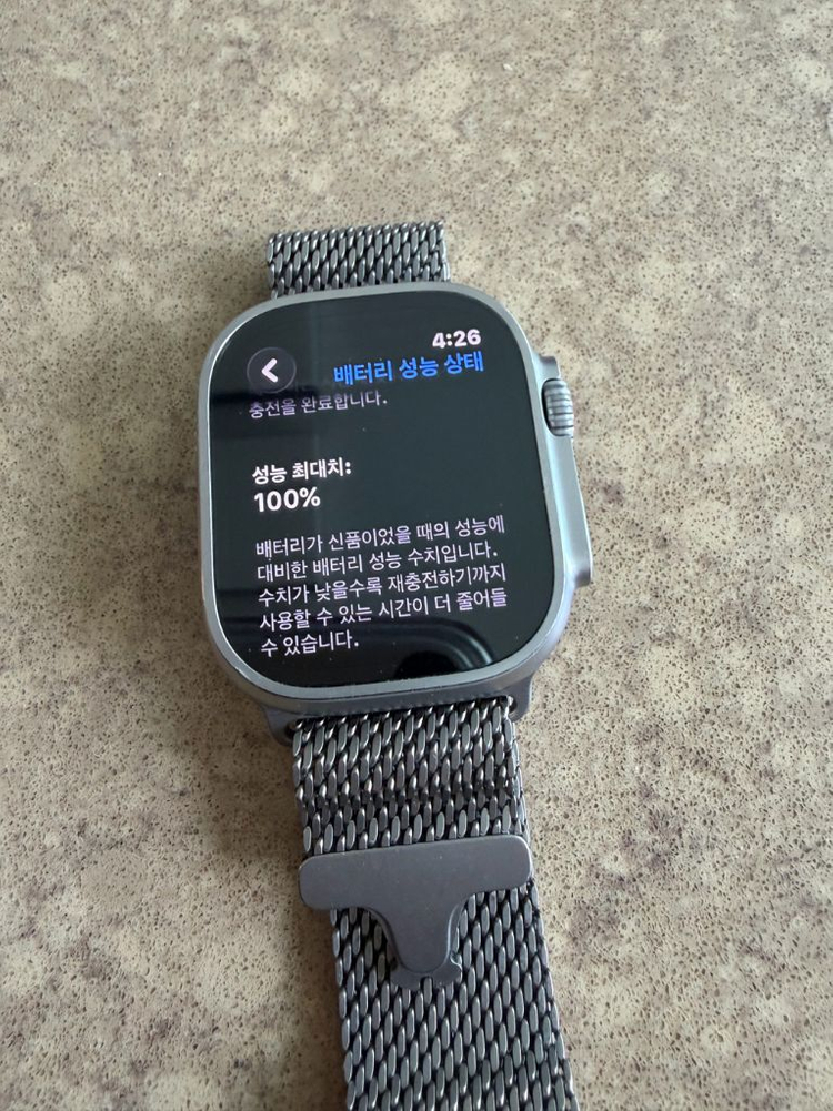 애플워치울트라2+밀레니즈루프m 이미지