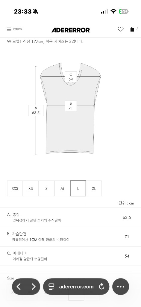 아더에러 패딩 조끼 puffer Vest 새상품 이미지