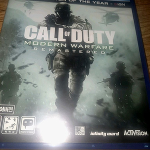 ps4 콜오브듀티 모던워페어 리마스터 이미지