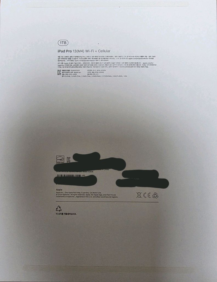 Apple iPad Pro 13 (M4) 1TB Wi-Fi + Cellular 애케플 매직키보드 애플펜슬 포함 이미지
