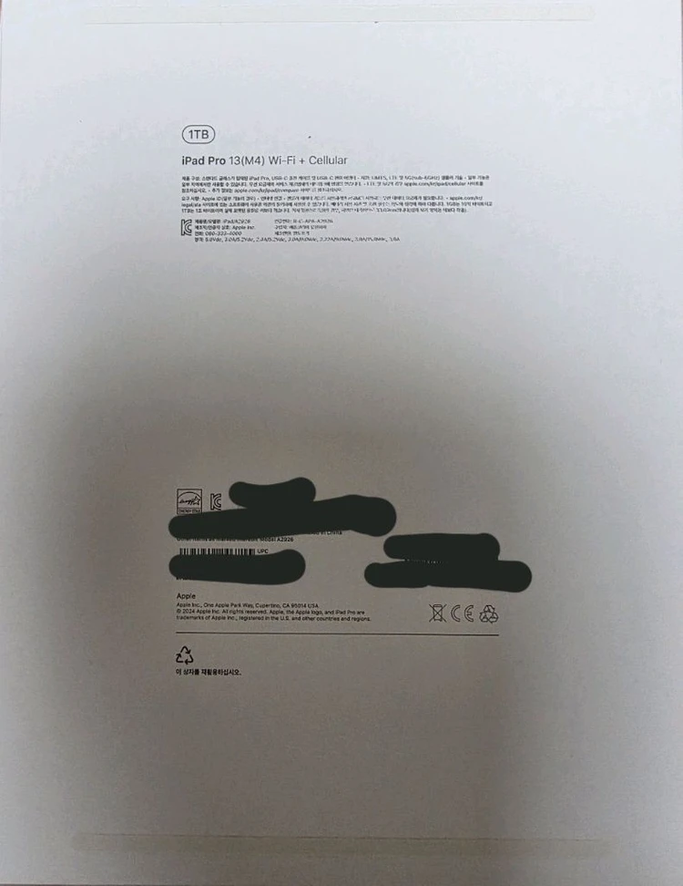 Apple iPad Pro 13 (M4) 1TB Wi-Fi + Cellular 애케플 매직키보드 애플펜슬 포함 이미지