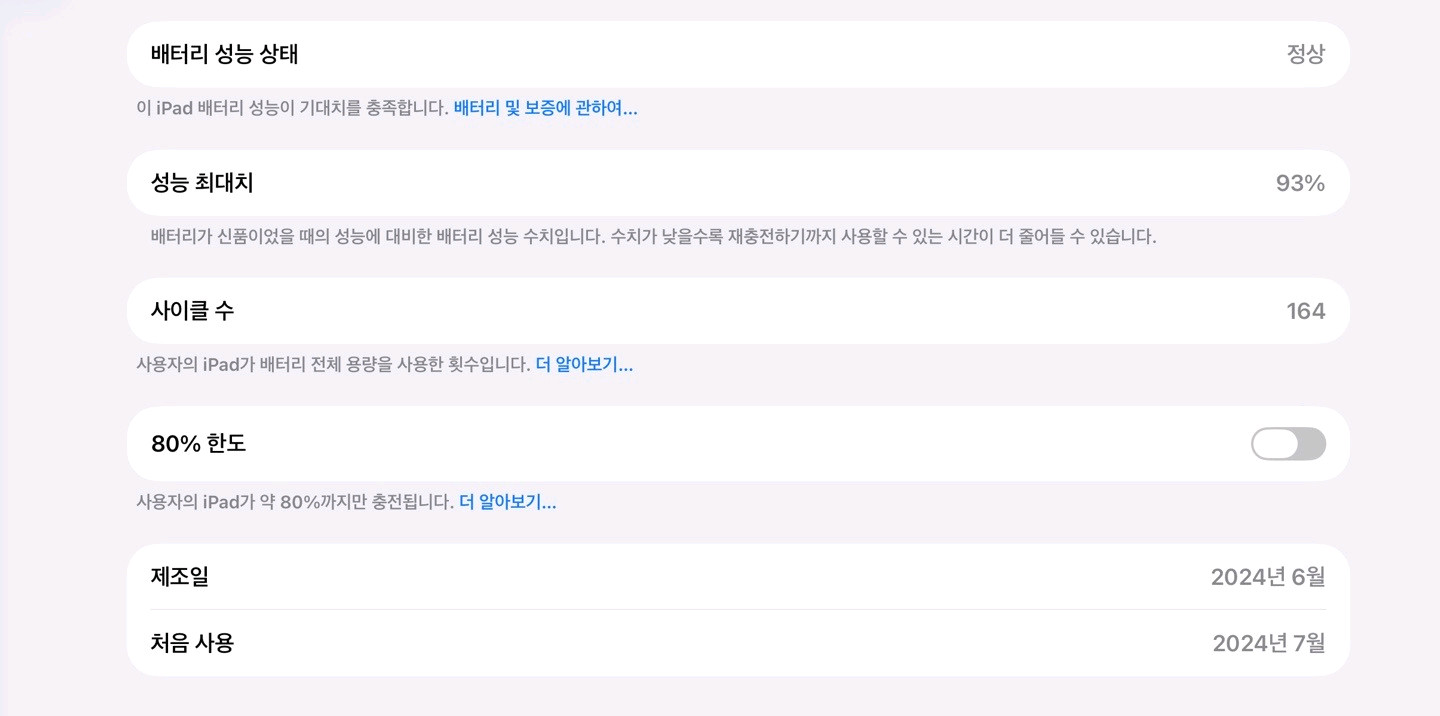 Apple iPad Pro 13 (M4) 1TB Wi-Fi + Cellular 애케플 매직키보드 애플펜슬 포함 이미지