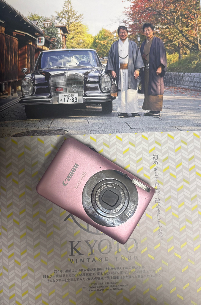 캐논 익서스 105 핑크 (Canon IXUS 105) 이미지