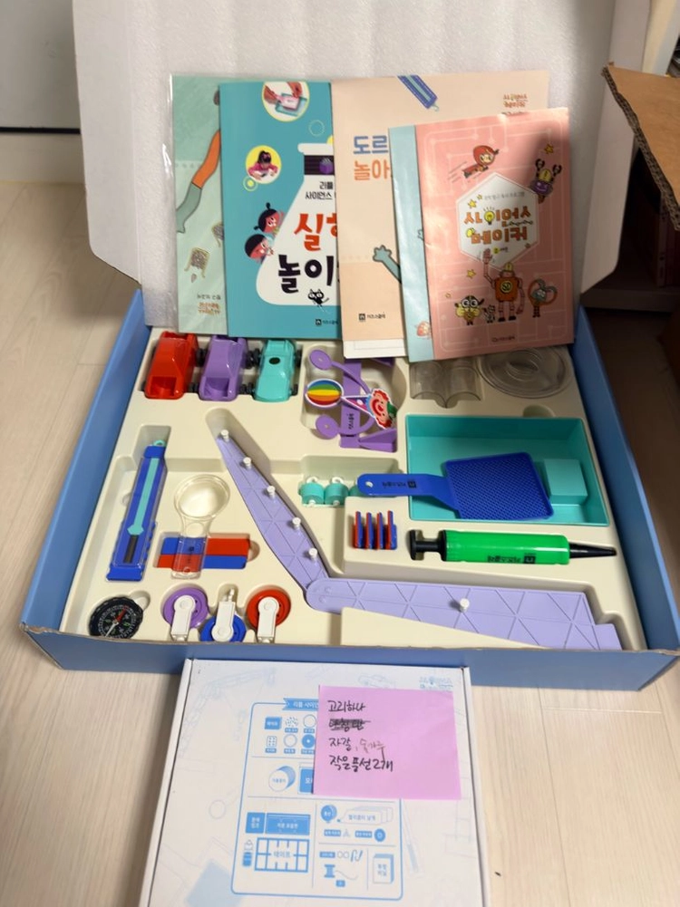 키즈스콜레 사이언스메이커 40권+ 실험 세트+키즈펜 이미지