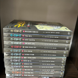 구스범스 세트 이미지