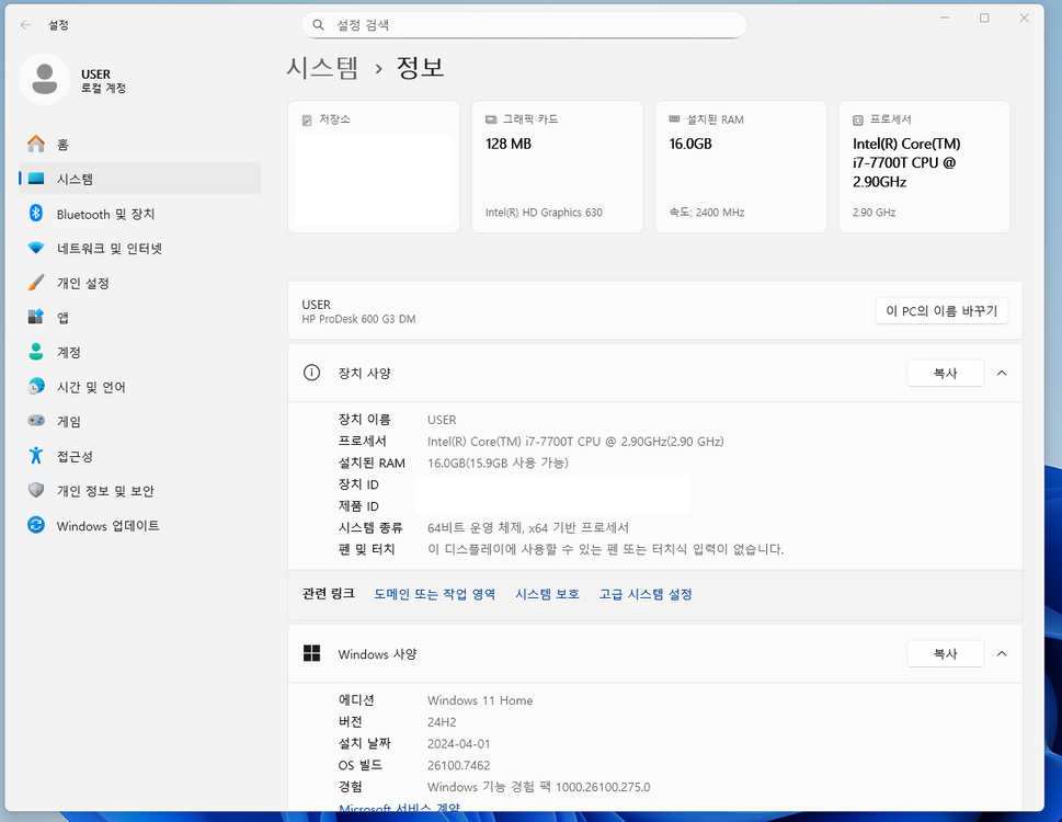 반본체 : HP 미니 PC 데스크탑 i7-7700T Ram: 16gb / 저장장치없음 이미지