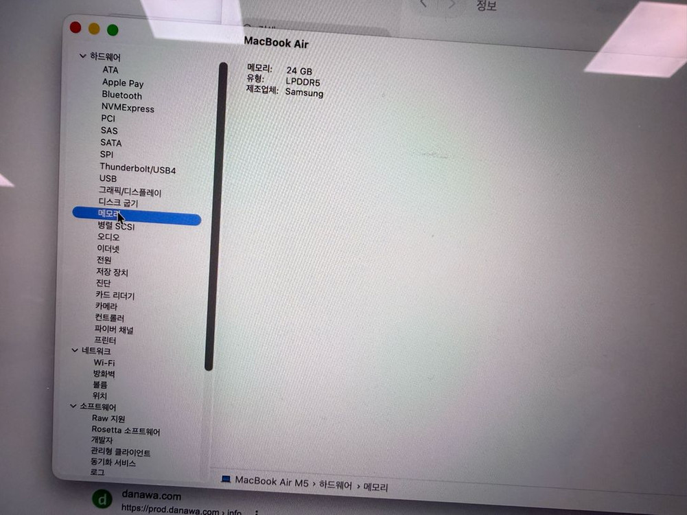 맥북에어 m5 13inch 24g 512gb 영문키보드 이미지
