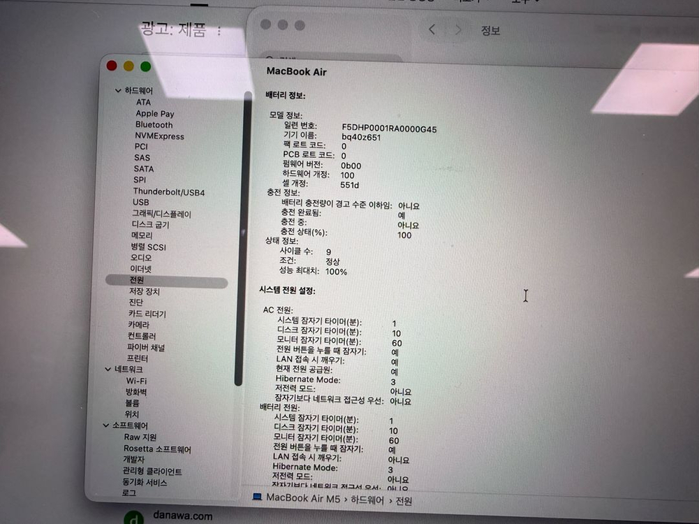 맥북에어 m5 13inch 24g 512gb 영문키보드 이미지