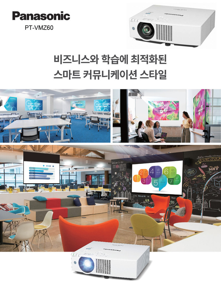 파나소닉 PT-VMZ60 6000안시 WUXGA 레이저 빔프로젝터 중고 A급 이미지