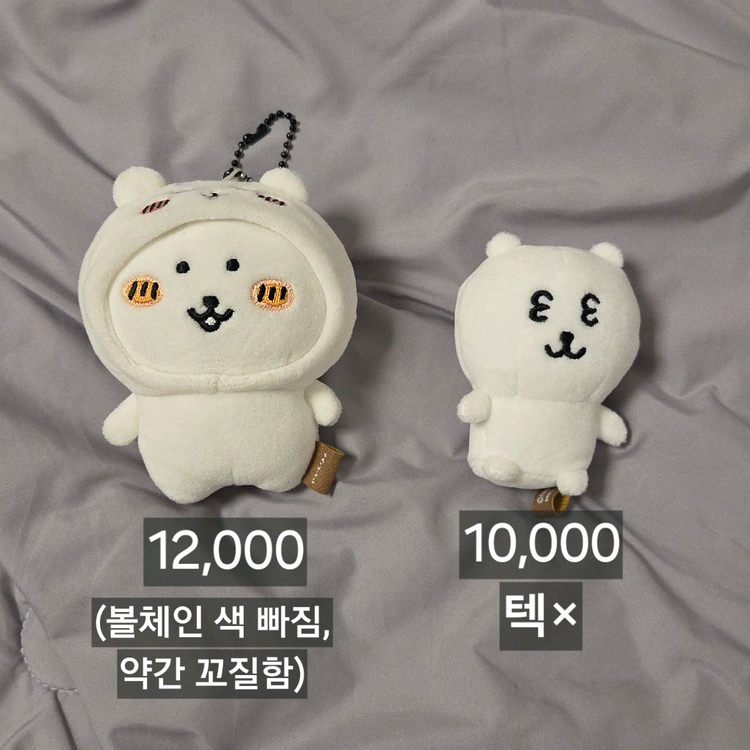 치이카와 우사기 하치와레 랏코 농담곰 모몽가 인형 키링 이미지