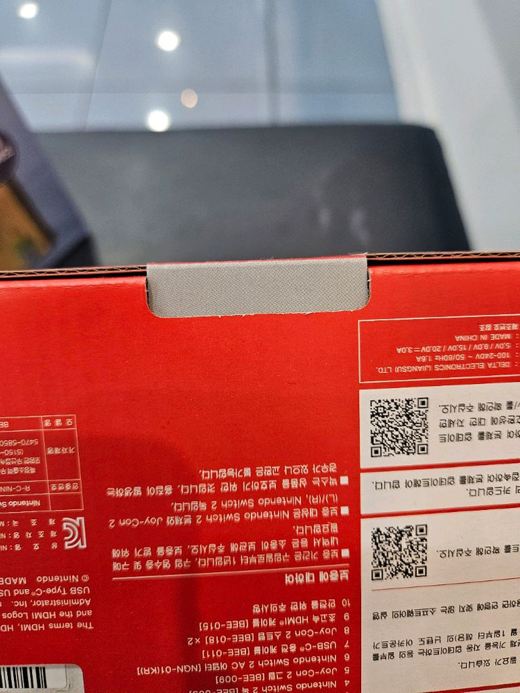 닌텐도 스위치 2 + 포코피아 미개봉 이미지