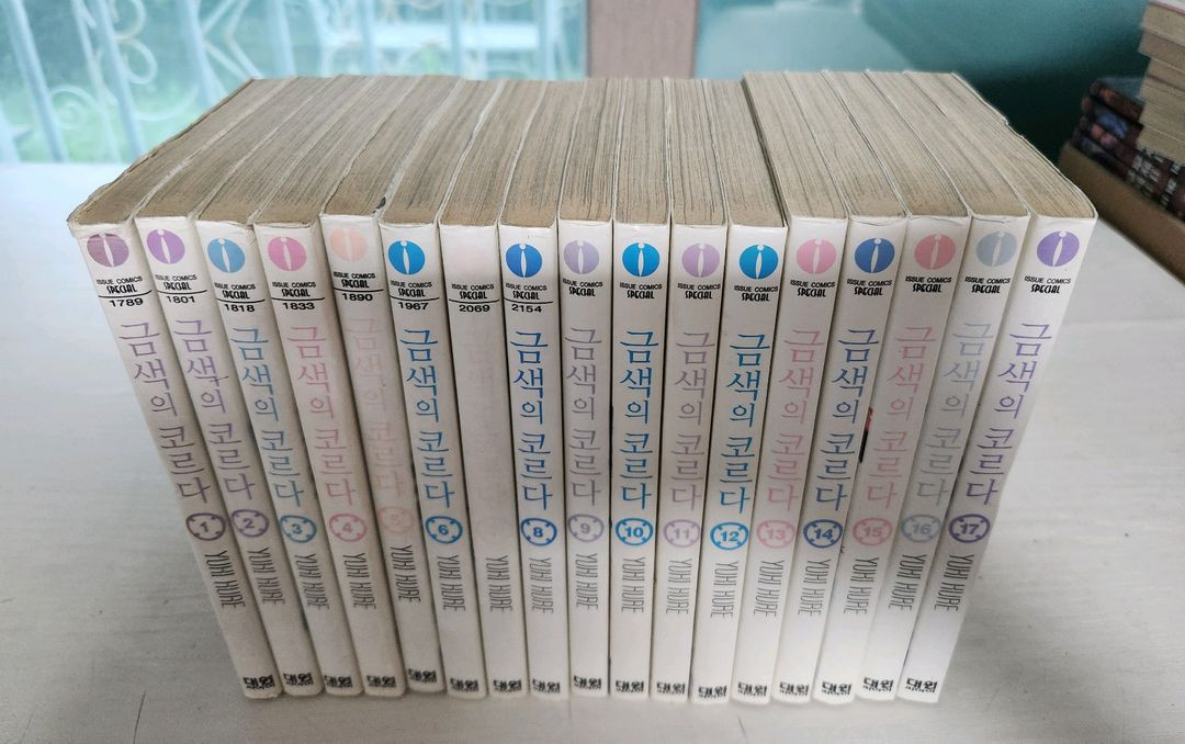 [연애순정만화책] 금색의 코르다 전권 17권 완결 판매 이미지