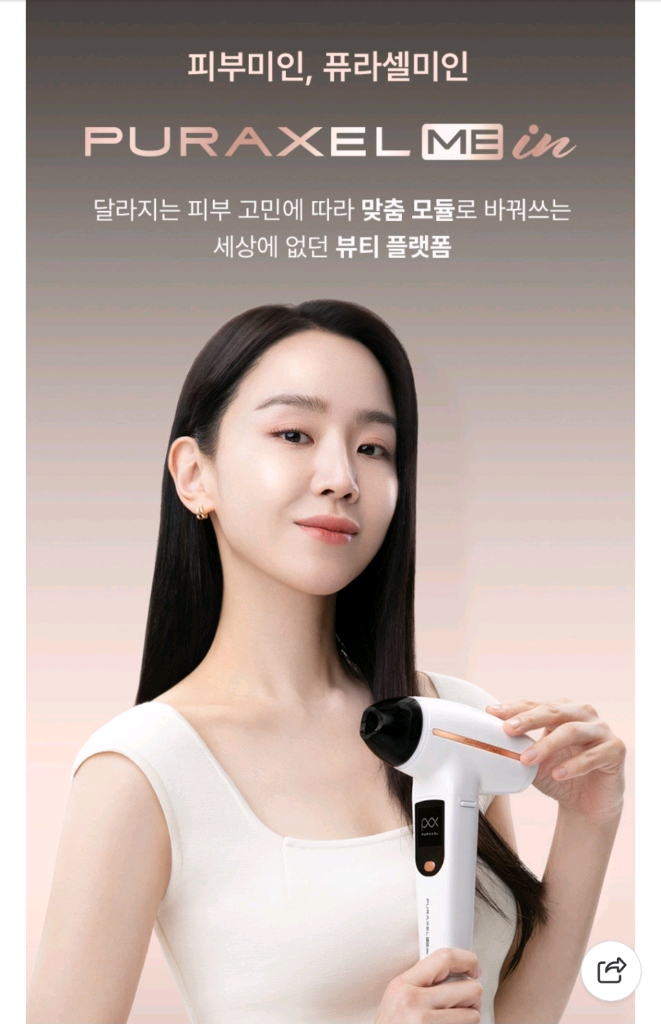 (정가220만) 새상품 퓨라셀미인 홈케어 뷰티기기 풀셋트 이미지