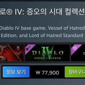 스팀월렛 70%구매합니다(77,900 >>54,530) 이미지