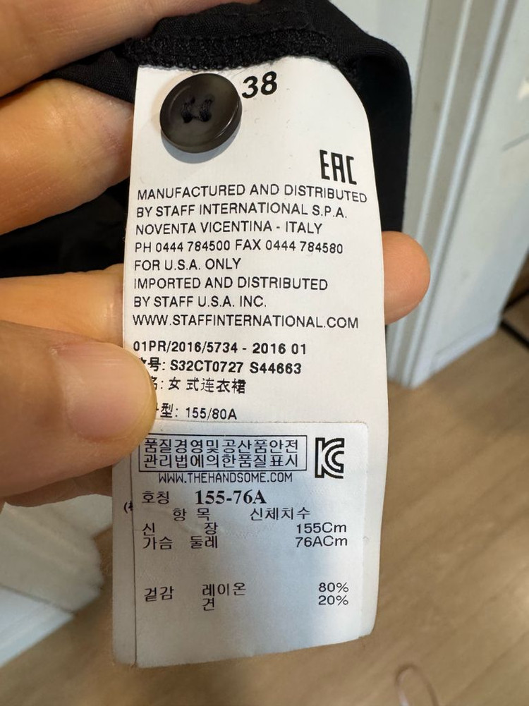 메종마르지엘라 mm6 원피스 이미지