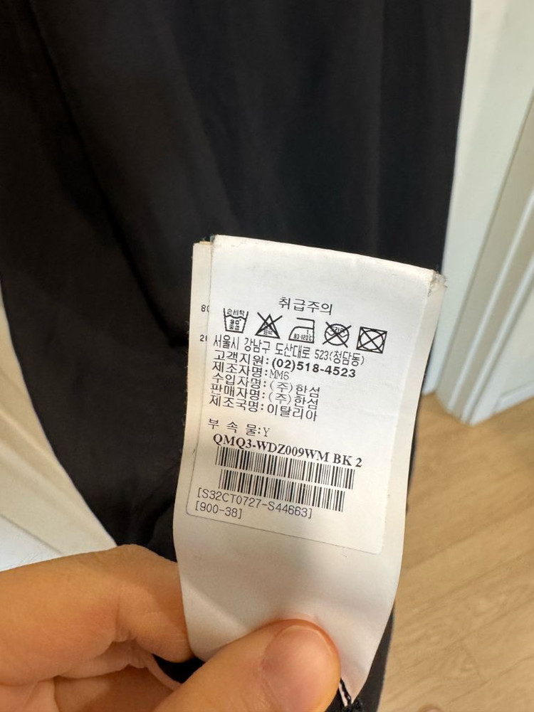 메종마르지엘라 mm6 원피스 이미지