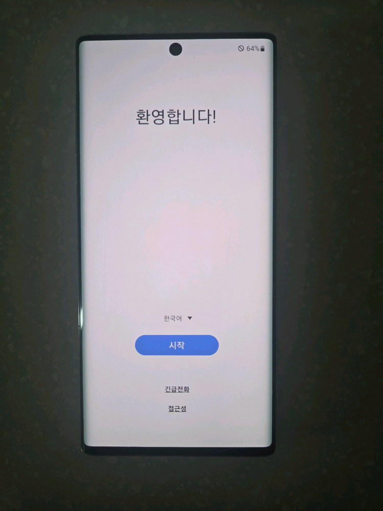 갤럭시 노트10 5G 아우라 글로우 256GB 상태 S급 이미지
