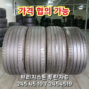 245 45 19 / 2454519 #2454519브리지스톤 차량한대분 이미지