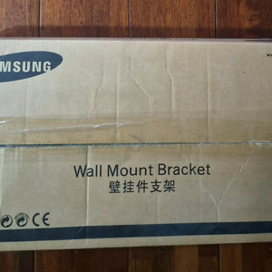 삼성TV 브라켓 미사용 이미지