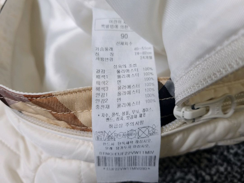 [무료배송][90]닥스 베이비 베어 패딩 우주복 이미지