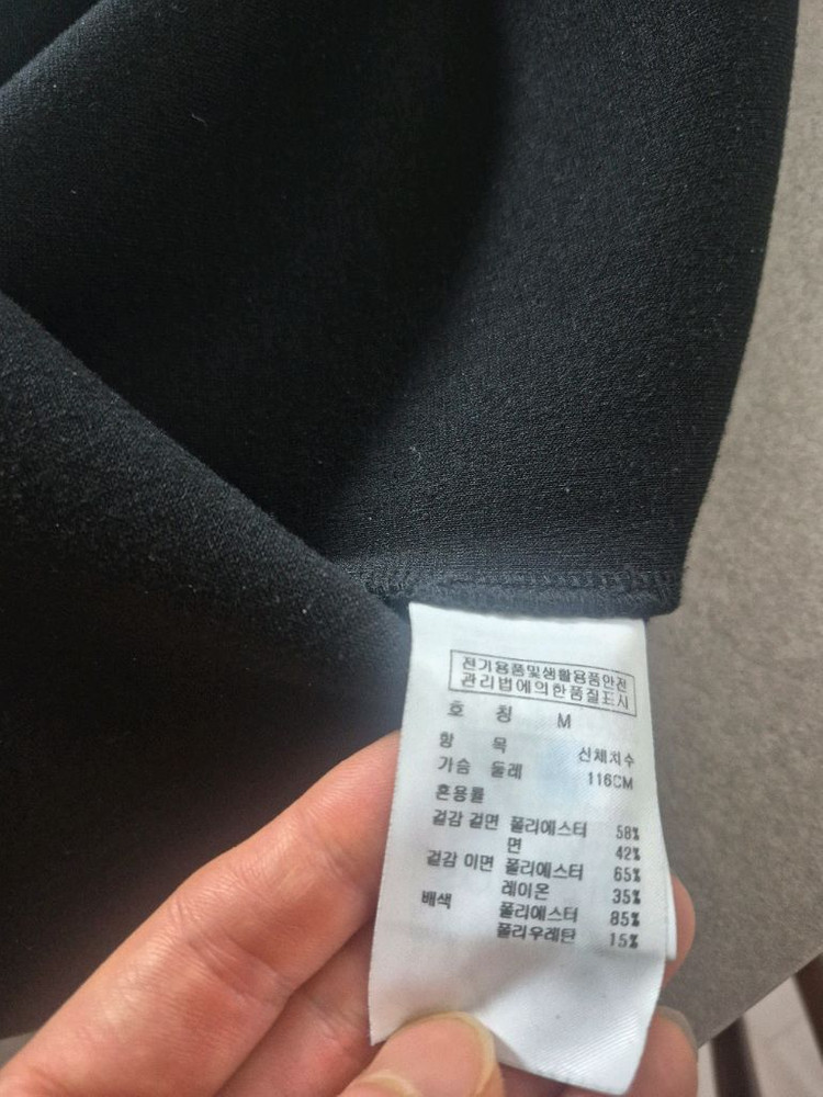 송지오 옴므 지제로 맨투맨 이미지