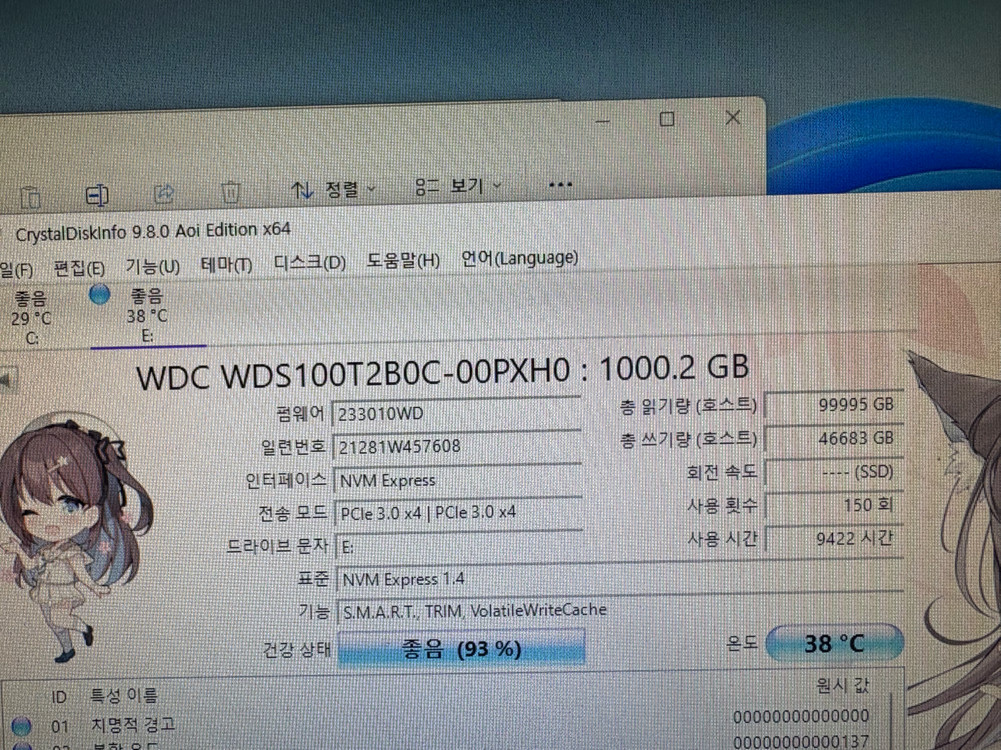WD SN550 M.2 NVMe SSD 1TB 이미지