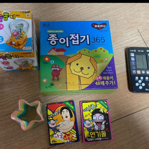 하루하나 종이접기,링 장난감 (새상품), 게임기,구슬뽑기, 등 사진전체 이미지