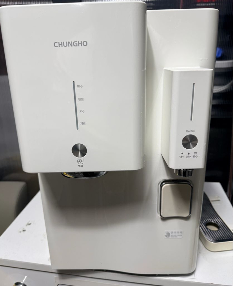 청호나이스 얼음 정수기 이미지