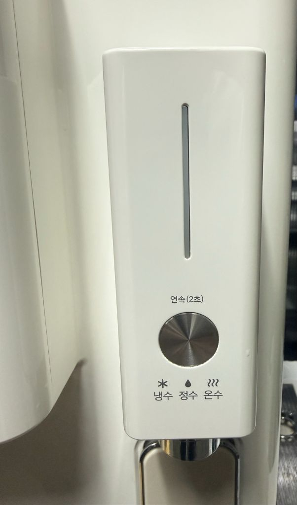 청호나이스 얼음 정수기 이미지