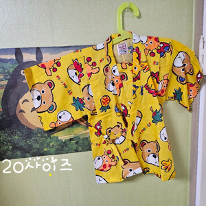 노란곰사자기린유카타120 이미지