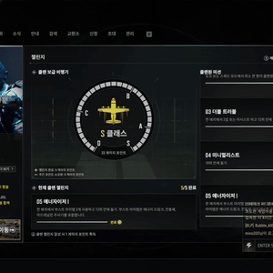 FPS 스팀 배그 S클래스 16LV 팝니다 이미지