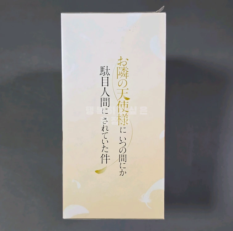 옆집 천사님 피규어 시이나 마히루 반프레스토 이미지
