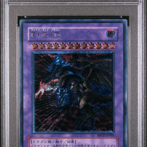 psa10 유희왕 팝니다 이미지