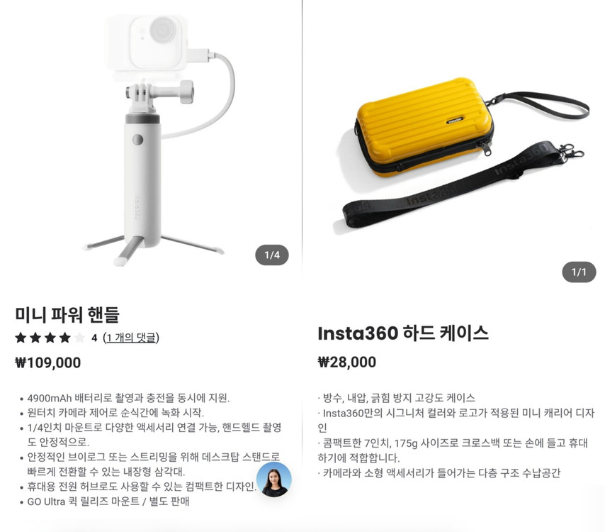 (미니파워핸들,정품케이스포함) 인스타360 에이스프로2 포토프린터번들 박스풀세트 신동급 이미지