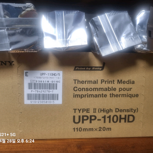 UPP-110HD 감열필름 이미지