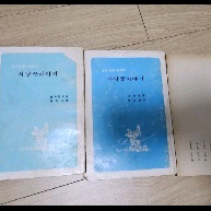 김왕석님 사냥꾼이야기 이미지