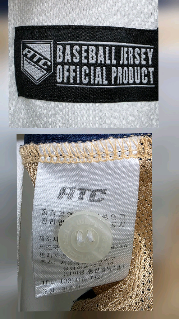 NC다이노스 키즈 유니폼 7호 ATC 노마킹 야구유니폼 MN26 이미지