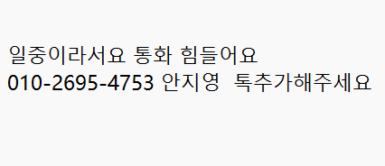 글로우엠 부스터 소닉 LDM 물방울 초음파 기기 이미지