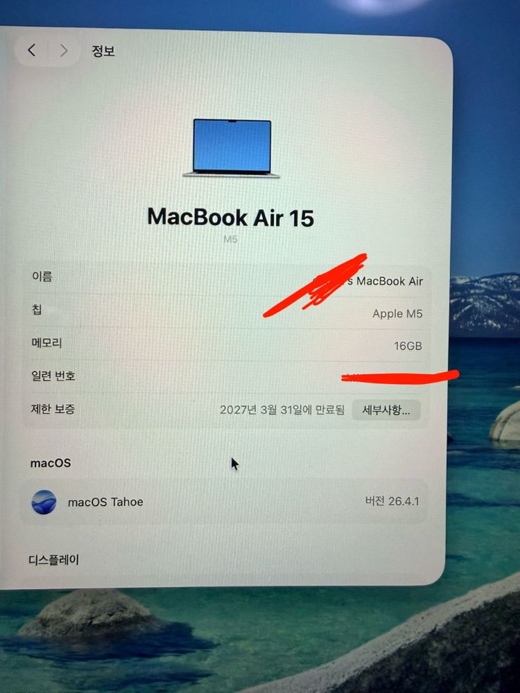 맥북 에어 15 m5 16 / 512 실버 안전거래 가능 이미지