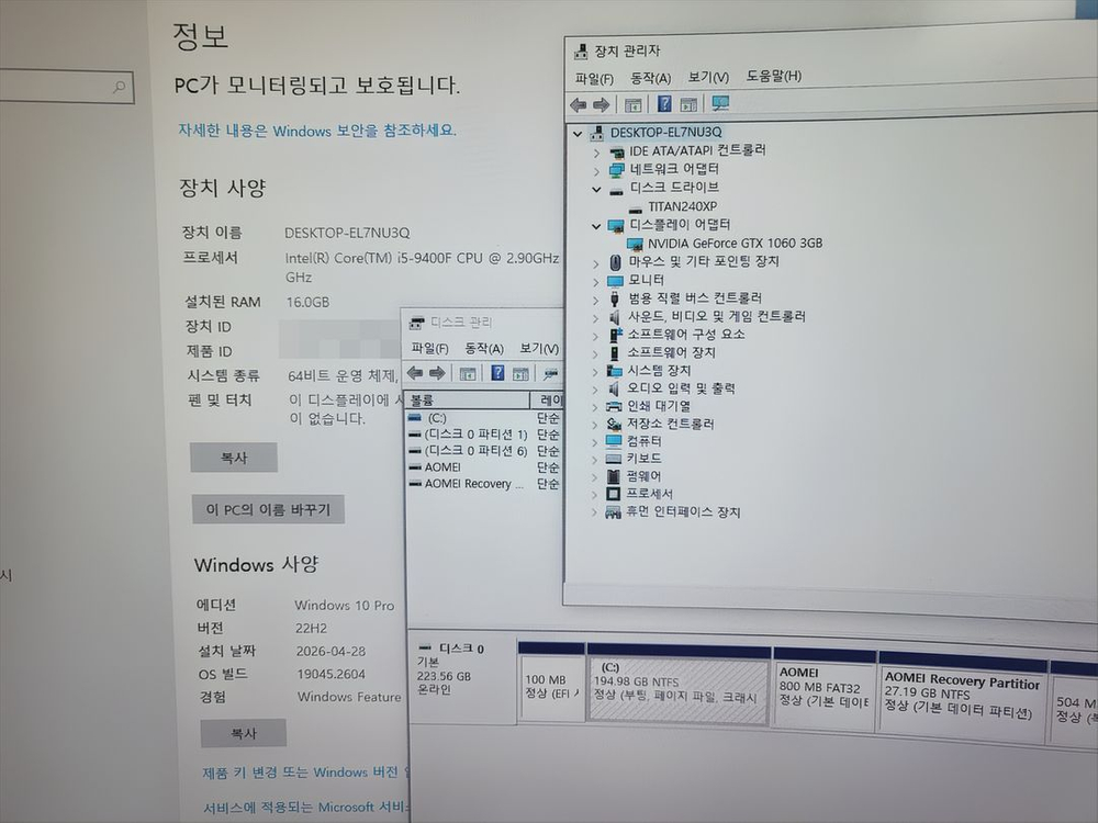 게이밍 PC 본체 i5-9400F 16GB GTX1060 3G 게임용 컴퓨터 이미지
