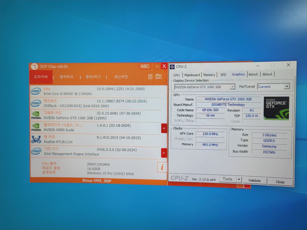 게이밍 PC 본체 i5-9400F 16GB GTX1060 3G 게임용 컴퓨터 이미지