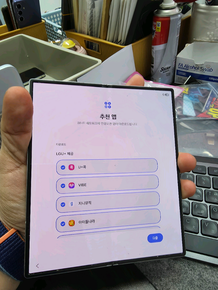 (7737)갤럭시z폴드6 512 깨끗한기기 판매 이미지