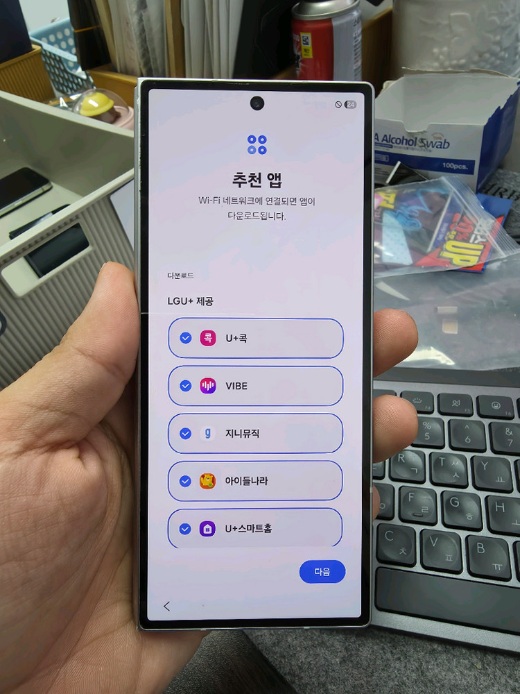 (7737)갤럭시z폴드6 512 깨끗한기기 판매 이미지