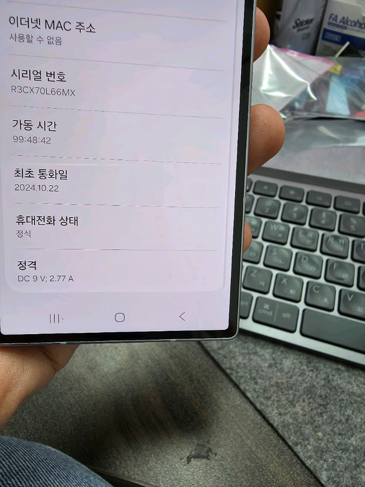 (7737)갤럭시z폴드6 512 깨끗한기기 판매 이미지