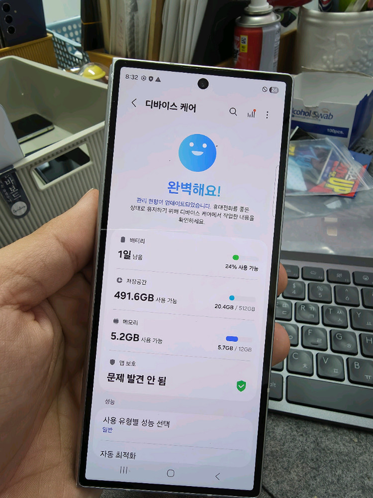 (7737)갤럭시z폴드6 512 깨끗한기기 판매 이미지
