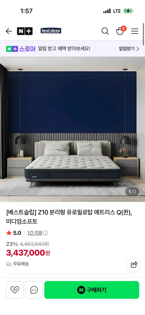 베스트슬립 매트리스 Z10 퀸 (토퍼 없음) 이미지