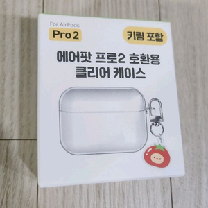 [새제품] 에어팟 프로2 클리어 케이스 키링 포함 이미지