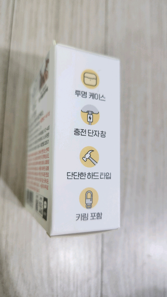 [새제품] 에어팟 프로2 클리어 케이스 키링 포함 이미지